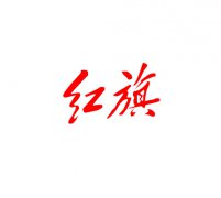 洱海边悠夏